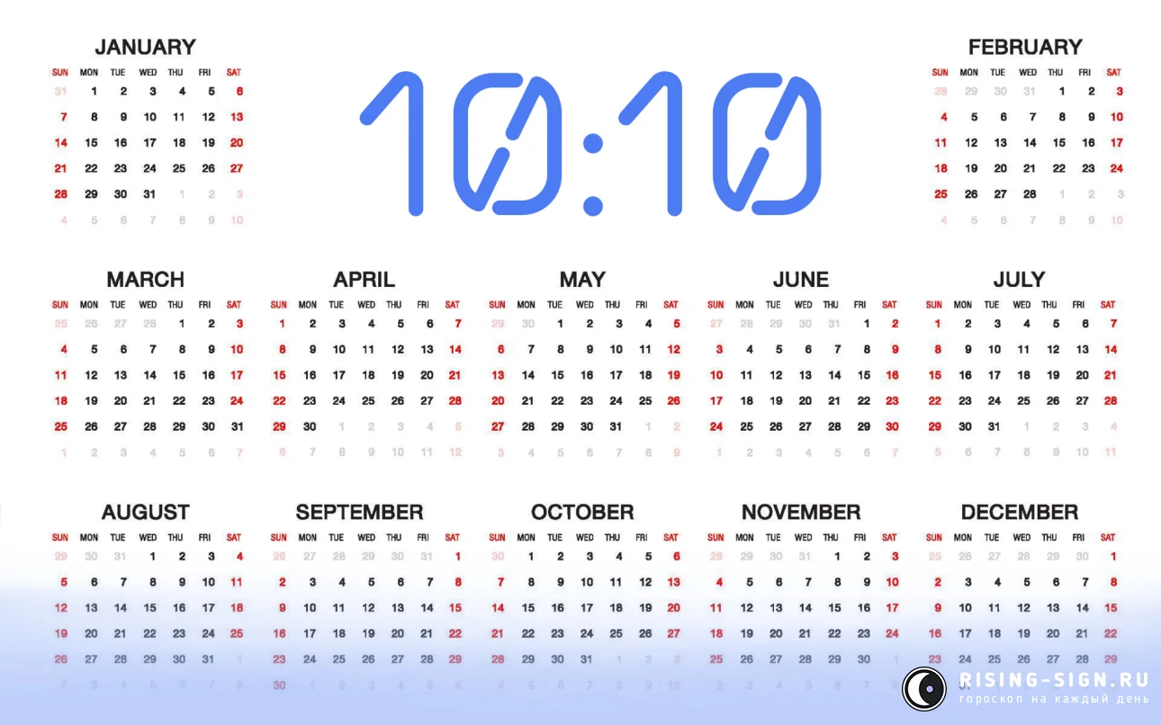 Изображение: что значит видеть 10:10 в зависимости от дня недели